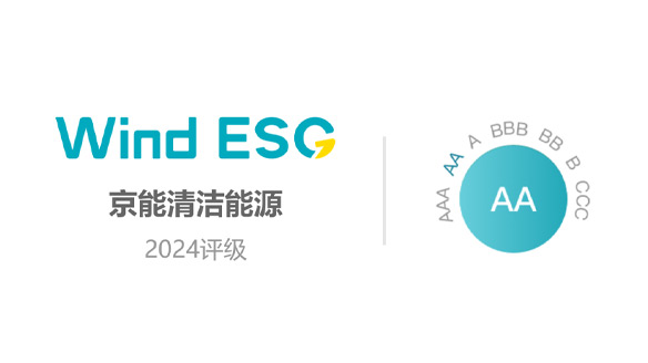 ag���˹��������Դ����Wind ESG���� AA����������������������ҵ